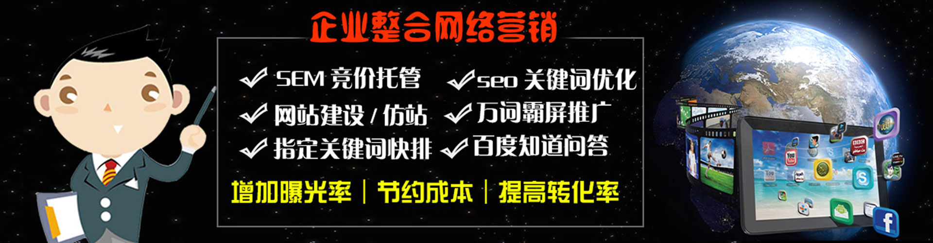 精河头条信息流