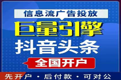 竞价广告的秘密武器：SEM优化案例揭秘