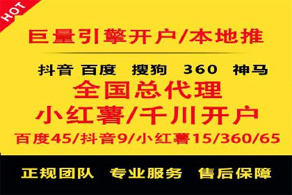 SEM托管公司案例分享：效果营销策略